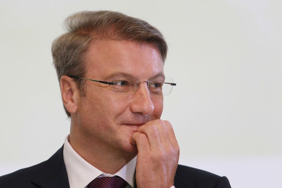 Герман Греф не хочет возвращаться на работу в правительство РФ